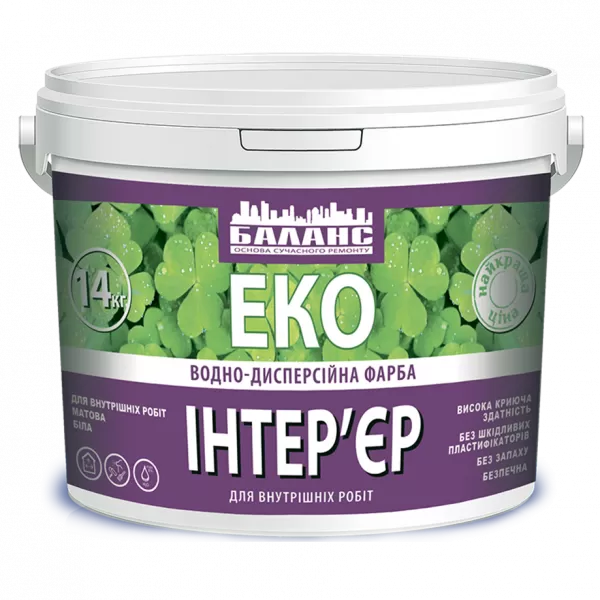 Фарба водоемульсійна Баланс ЕКО Інтер'єр 14 кг